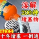 管道疏通剂强力溶解通下水道马桶厕所堵塞厨房油污液体除臭神器液