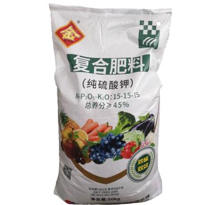 复合肥100斤装花肥料家用蔬菜果树盆栽通用型氮磷钾复合肥料50kg