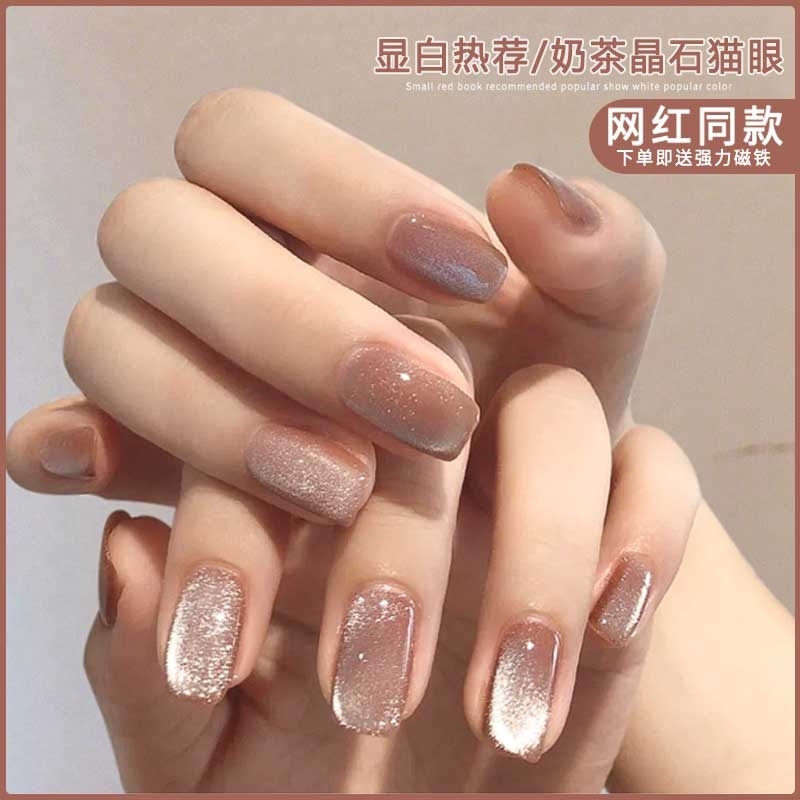 奶茶晶石猫眼指甲油胶2021年新款流行色万能冰沙宽猫眼美甲店专用