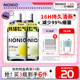 【拍3瓶】狮王NONIO进口即刻清新漱口水抑菌去口臭气长效大容量男