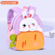 幼儿园书包女孩3-5岁可爱卡通小白兔背包超轻透气儿童生日礼物包