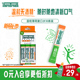 TheraBreath凯斯博士漱口水条装10条便携清新口气去除口臭