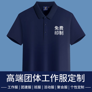 工作服字体图片大全图片