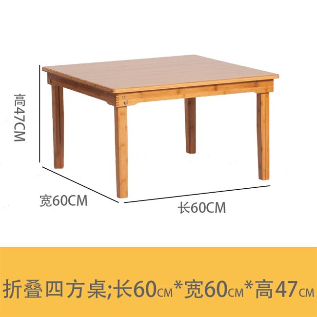 飘窗小四方桌子图片