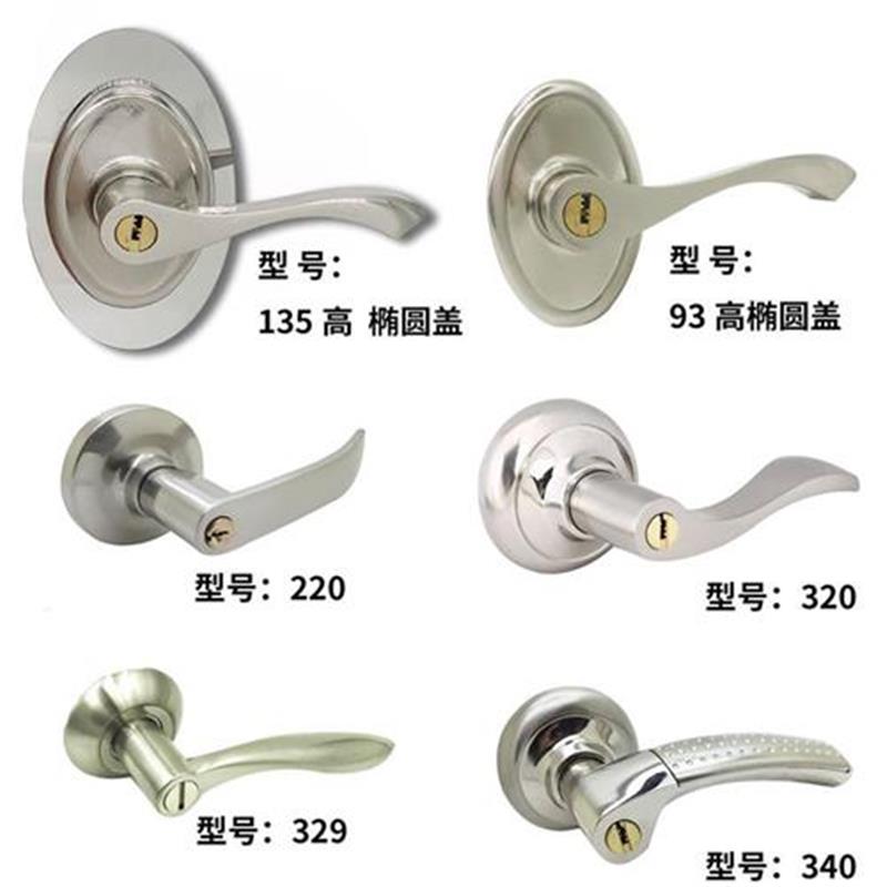通用型三杆球形卫家室内门生间房门锁用球型把q手圆形球行锁圆头