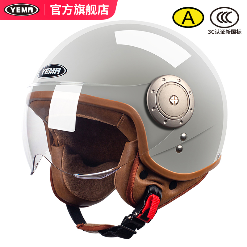 野马3C认证电动摩托车头盔女新国标