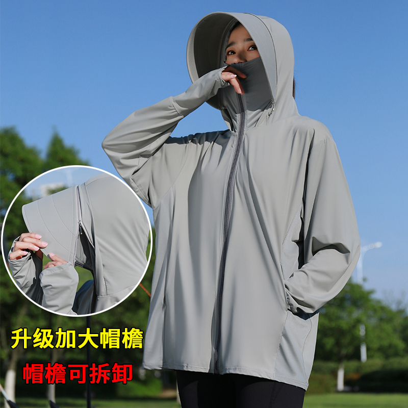 大帽檐防晒衣女夏季防紫外线遮脸一体2024新款冰丝短款防晒服骑车