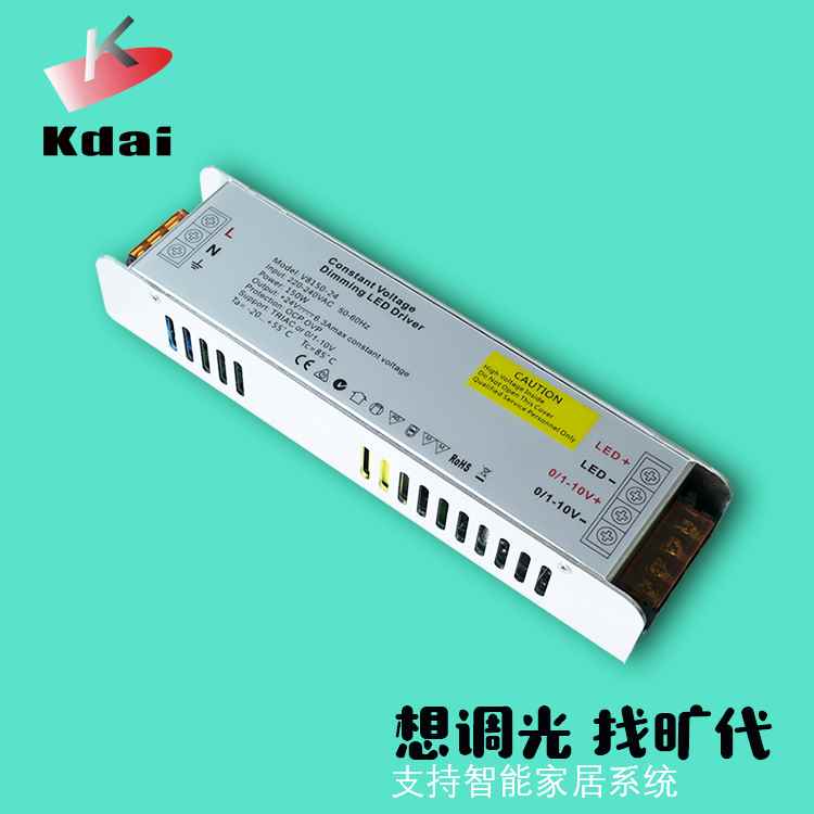 LE智D灯带调光源控制器可控硅0/-10V01到10电V1驱动24V压能家居