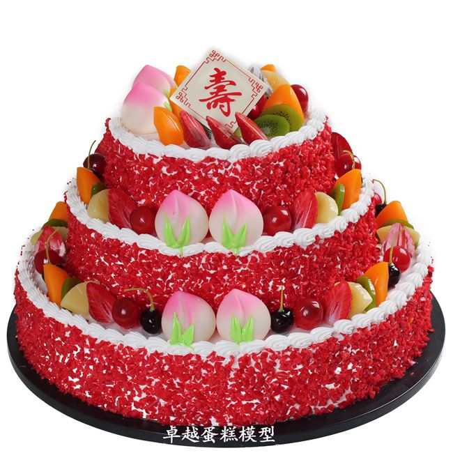 蛋糕模型2021新款三层祝寿生日蛋糕模型老人贺寿蛋糕模型橱窗样品