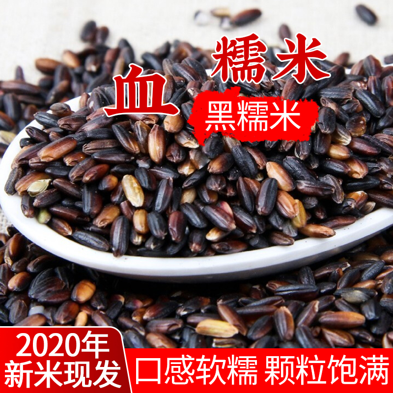 正宗东北血糯米5斤农家自种粽子