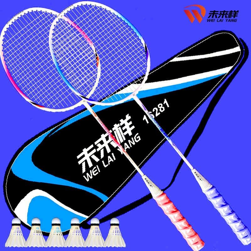 习毛球拍耐用型羽球拍雨毛球 拍羽毛球拍和羽毛球. 学生套装成人