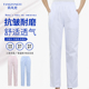 护士裤白色春季夏季蓝色粉色松紧腰女医师卫校白大褂护士服工作裤