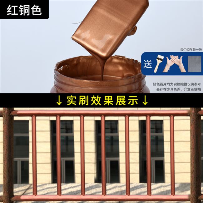 做旧古铜漆图片