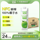 COCOXIM酷酷西姆100%NFC进口椰子水1L整箱鲜榨椰汁孕妇果汁
