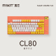 Mikit CL80无线蓝牙机械小键盘女生适配iPad平板Mac办公TTC快银轴