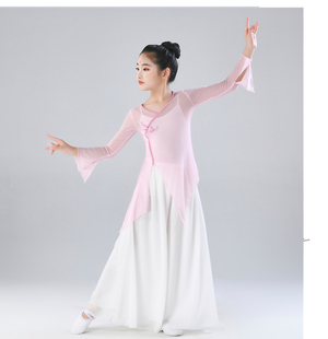 高货速发儿童古典舞练功服女童飘逸中国风民族舞蹈考级形体身韵纱