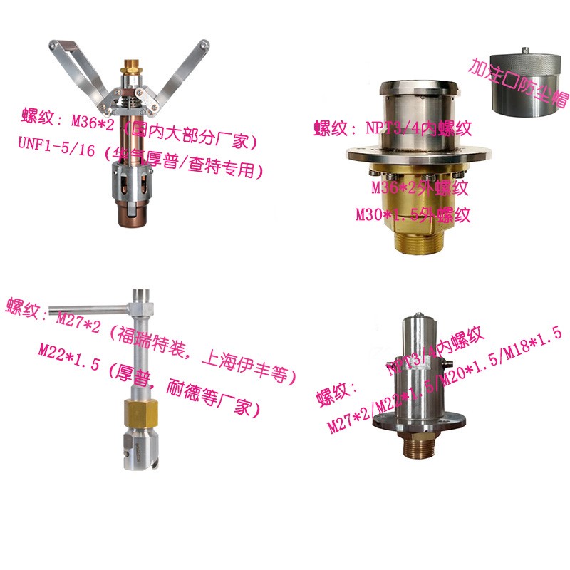 supply LNG Tank wagon Cylinder Port Liquid inlet New Asia One hundred chart Jefferies LNG Air inletin the Hardware/Tool , Electrical control, 低压电路保护控制装置, 谐振器插座(电气) category - from Buy2taobao.com to provide professional Taobao agent buy service