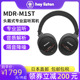 Sony/索尼 新旗舰MDR-M1ST头戴式监听耳机 日本制造CD900ST升级版