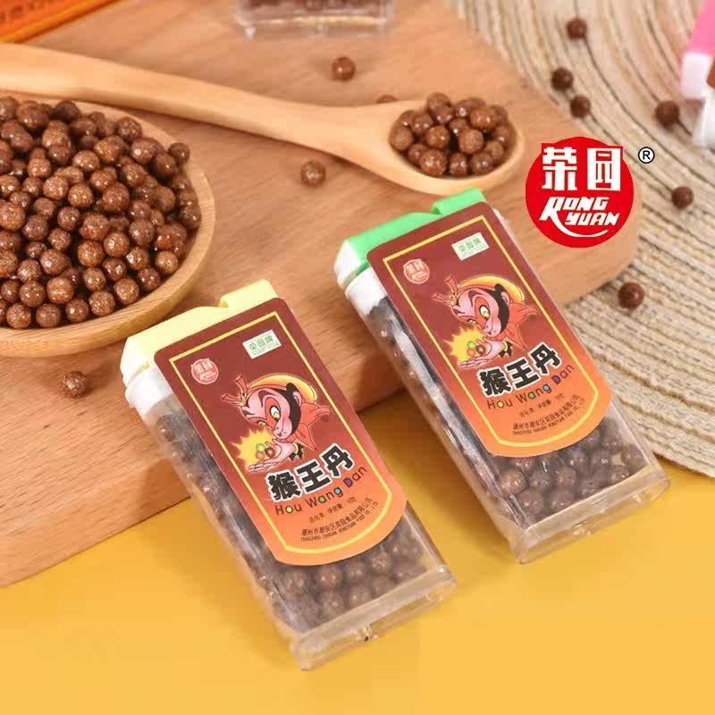 80后怀旧零食经典怀旧零食猴王仙丹老鼠屎糖果90后回忆酸甜的童年