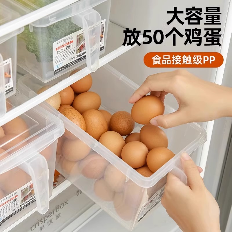 冰箱鸡蛋收纳盒食品级大容量保鲜盒厨房整理神器鸡蛋盒专用收纳筐