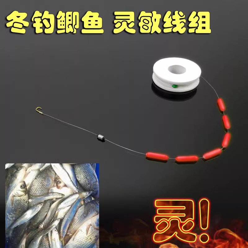 七星漂线组传统钓线组套装鲫鱼单钩鱼钩鱼线鱼漂组合全套成品冬钓