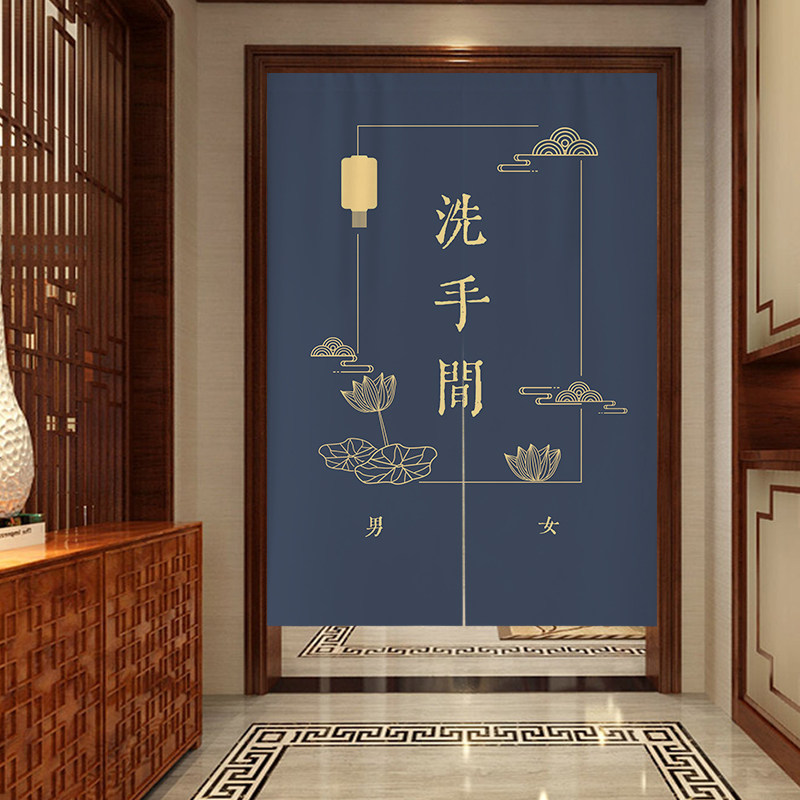 中式洗手间门帘商用遮挡布帘饭店餐厅半帘厕所挂帘卫生间隔断帘子
