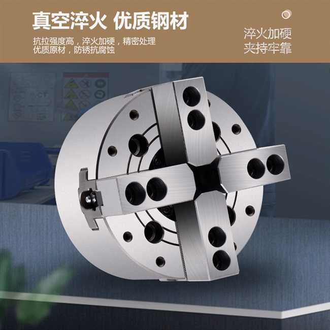 车床卡盘图片