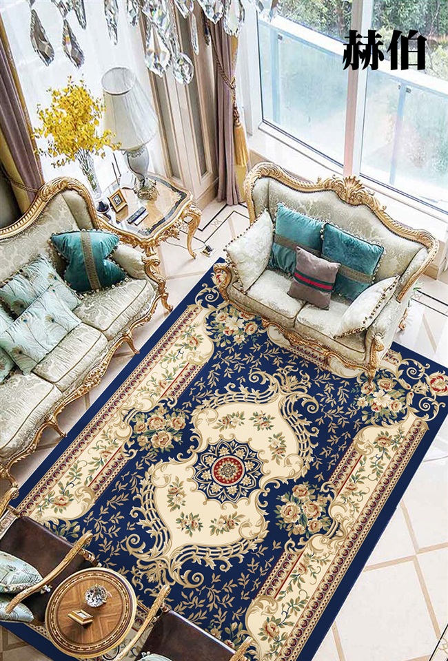 新美欧式地毯客厅沙发茶几毯家用奢华简约现代法式卧室满铺床边