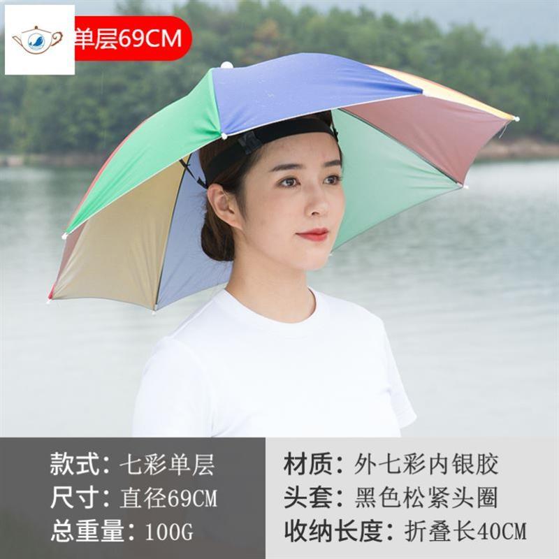 头戴式雨伞钓鱼双层男o女带头上的垂钓头带ik雨帽钓鱼帽防z雨帽晴
