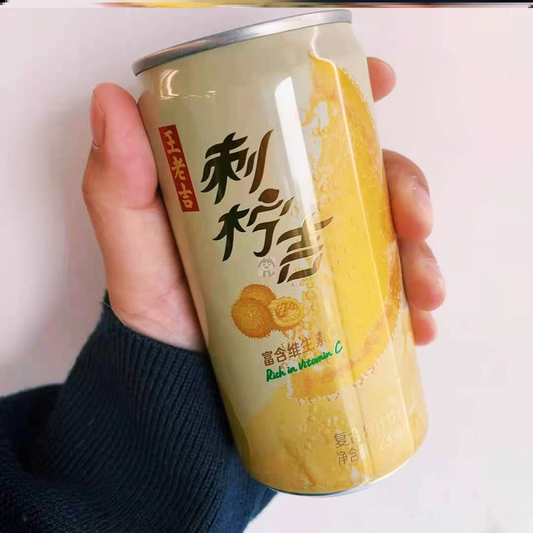 王老吉刺柠桔刺柠吉饮料刺梨汁维c果汁12罐整箱2021网红饮品装