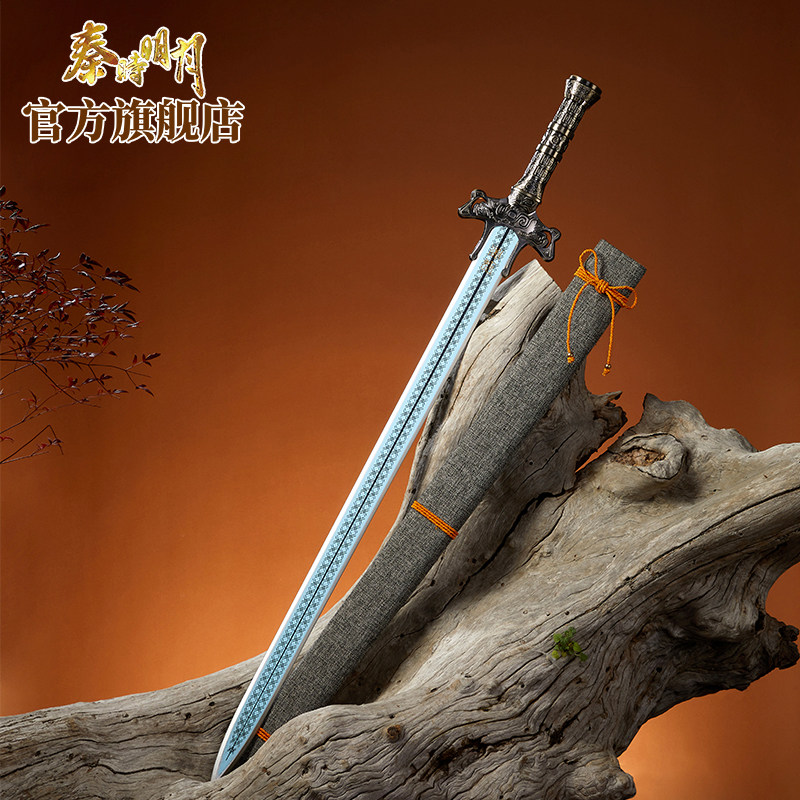 秦时明月一剑倾心木剑古风中国儿童成人玩具摆件工艺品渊虹鲨齿