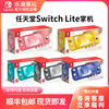任天堂Switch lite掌机 NS续航剑盾限定游戏主机塞尔达 港版日版 任天堂Switch lite掌机 NS续航剑盾限定游戏主机塞尔达 港版日版