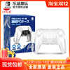 良值(iine)适用索尼PS5手柄保护壳 playstation无线手柄pc套 周边 良值(iine)适用索尼PS5手柄保护壳 playstation无线手柄pc套 周边