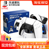 良值(iine)适用索尼PS5手柄充电座 playstation无线手柄充电器 良值(iine)适用索尼PS5手柄充电座 playstation无线手柄充电器