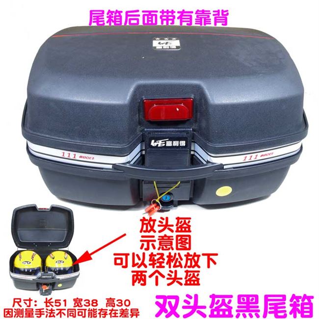 宗申踏板摩托车后备箱图片