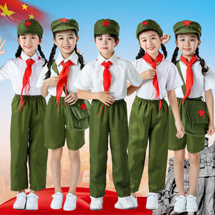 六一表演服儿童红军演出服学习雷锋好榜样红歌合唱服雷锋演讲服装