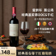 意大利原瓶进口基安蒂黑公鸡CHIANTI CLASSICO干红葡萄酒DOCG