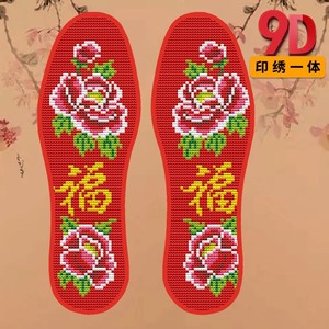 十字绣格子布鞋垫布面图片