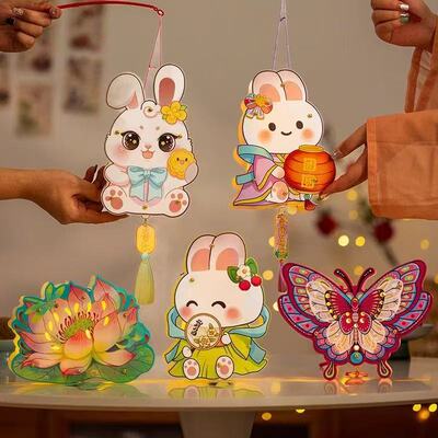 中秋节手工DIY玉兔灯笼材料包儿童发光挂饰