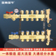 金角金牛地暖地热集分水器全铜大流量家用 主管32/1寸支路20/4分