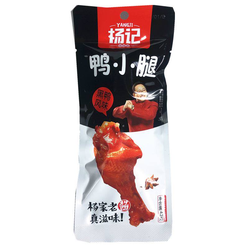 杨记鸭小腿42g*袋黑鸭盐焗蜜汁烤腿鸭翅根卤味熟食肉制品零食包邮