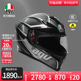 AGV/爱吉威K5S摩托车头盔机车全盔双镜片官方旗舰店头盔四季通用