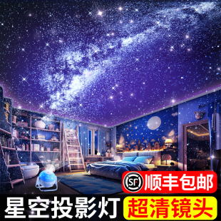 星空灯投影仪儿童玩具生日礼物卧室顶天花板满天星星光氛围小夜灯