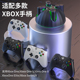 AOLION澳加狮 xbox手柄电池2023Series S/X游戏手柄充电底座套装套组xbox ones手柄充电器