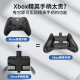 AOLION澳加狮 适用于微软xbox手柄背键ONE S/X Series游戏手柄扩展背部xbox背夹按键映射编程精英版