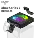 AOLION澳加狮 xbox散热风扇series x主机多功能散热器防尘耳机手柄支架挂钩收纳展示RGB氛围灯XSX配件