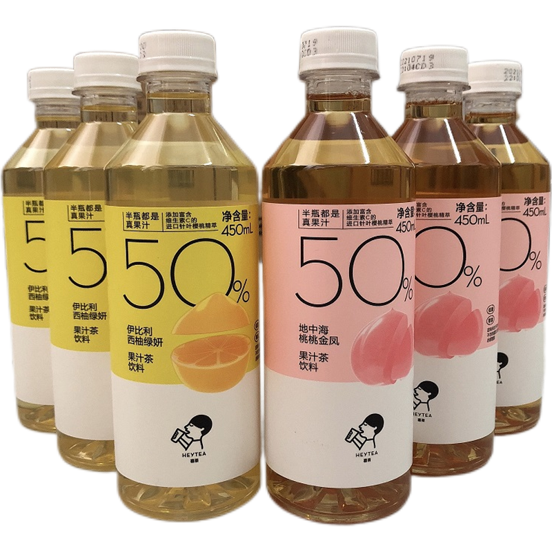喜茶果汁茶饮料450ml*15 喜小瓶新品西柚绿妍/桃桃金凤果汁茶饮品