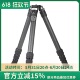 马小路Marsace MT-4543S MT-5543S 专业稳定款无中轴三脚架 37MM 41MM管径