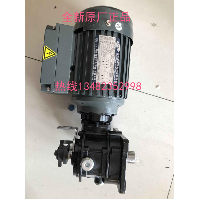 晟邦精密马达 0.4KW 1/2HP 电机 TKVG60-DL 1:40 GONJI减速机