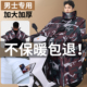 电动车电瓶车挡风被冬季加绒加厚加大冬款摩托车挡风罩防水防寒罩